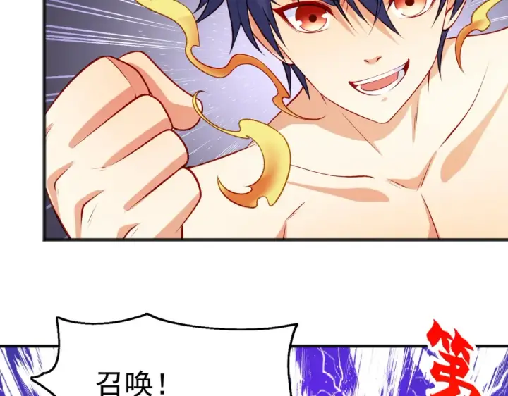 《开局强吻裂口女》第79话 收服灵蛇鬼妹妹图50