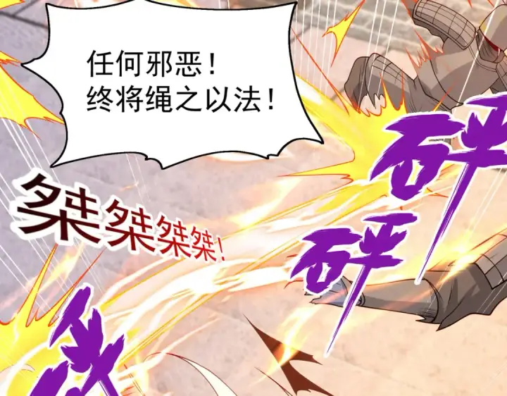 《开局强吻裂口女》第79话 收服灵蛇鬼妹妹图57