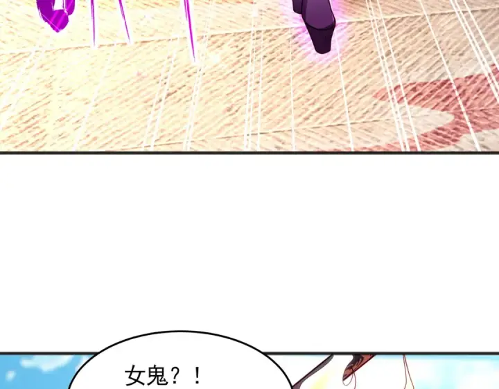 《开局强吻裂口女》第79话 收服灵蛇鬼妹妹图68