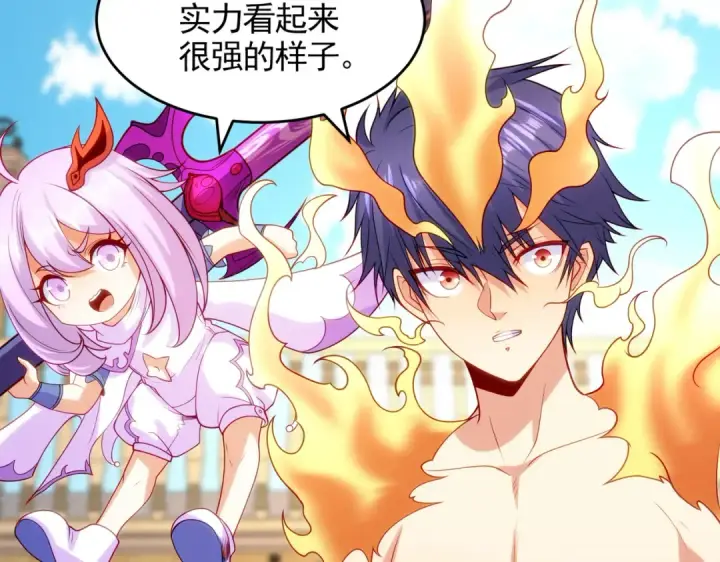 《开局强吻裂口女》第79话 收服灵蛇鬼妹妹图69
