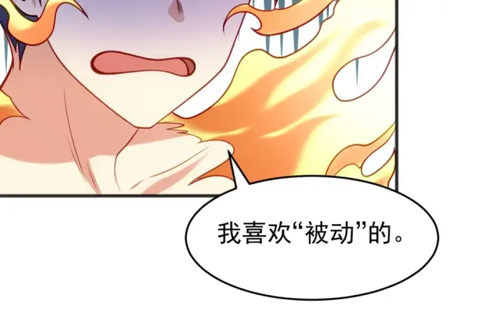 《开局强吻裂口女》第79话 收服灵蛇鬼妹妹图74