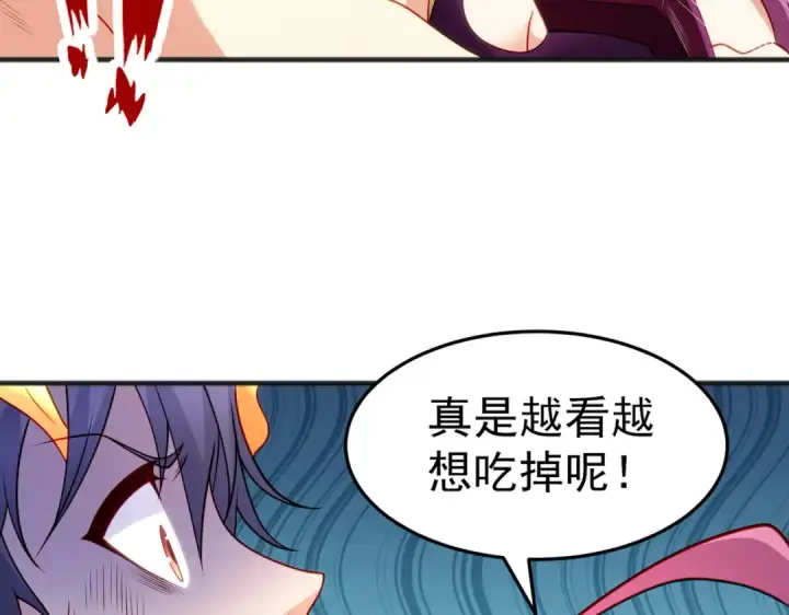 《开局强吻裂口女》第79话 收服灵蛇鬼妹妹图78