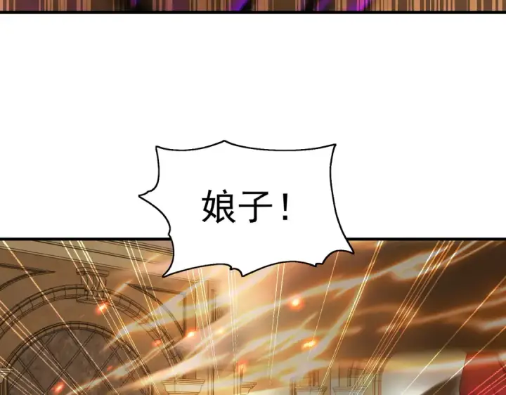 《开局强吻裂口女》第80话 沙影鬼的真实身份！图107
