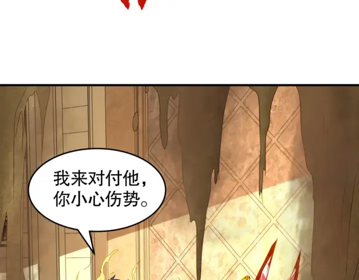 《开局强吻裂口女》第80话 沙影鬼的真实身份！图110