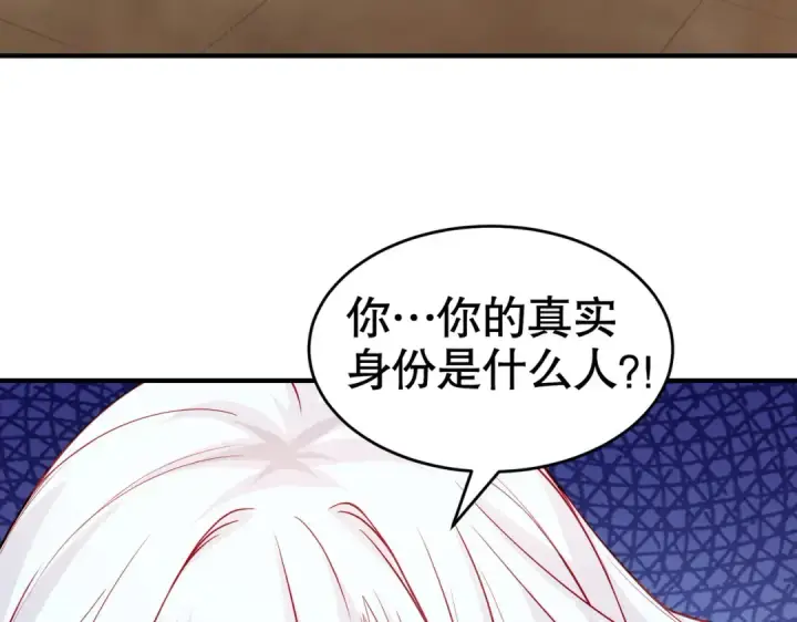 《开局强吻裂口女》第80话 沙影鬼的真实身份！图113