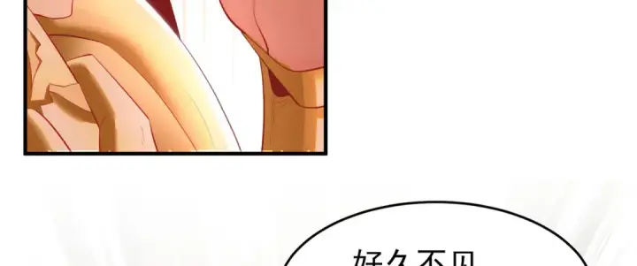 《开局强吻裂口女》第80话 沙影鬼的真实身份！图120
