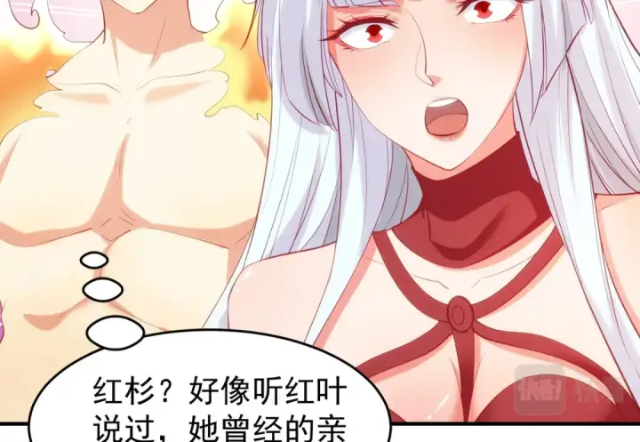 《开局强吻裂口女》第80话 沙影鬼的真实身份！图125
