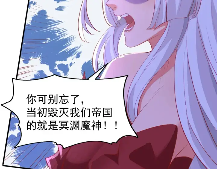 《开局强吻裂口女》第80话 沙影鬼的真实身份！图127