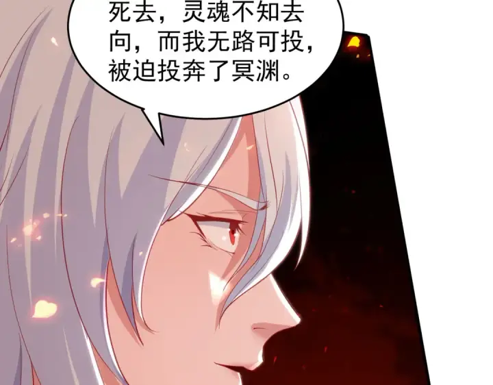 《开局强吻裂口女》第80话 沙影鬼的真实身份！图129