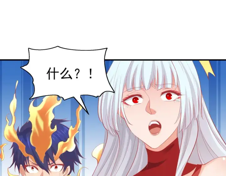 《开局强吻裂口女》第80话 沙影鬼的真实身份！图140