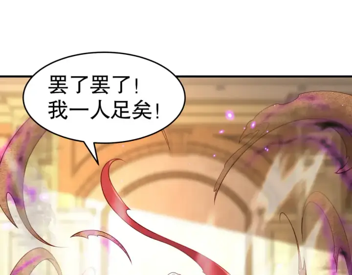 《开局强吻裂口女》第80话 沙影鬼的真实身份！图154