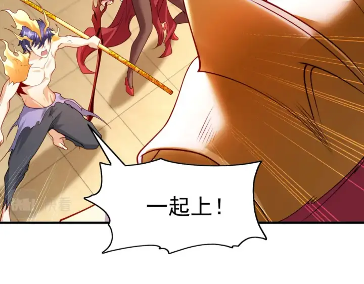 《开局强吻裂口女》第80话 沙影鬼的真实身份！图158