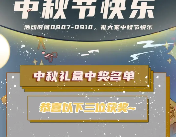 《开局强吻裂口女》第80话 沙影鬼的真实身份！图182