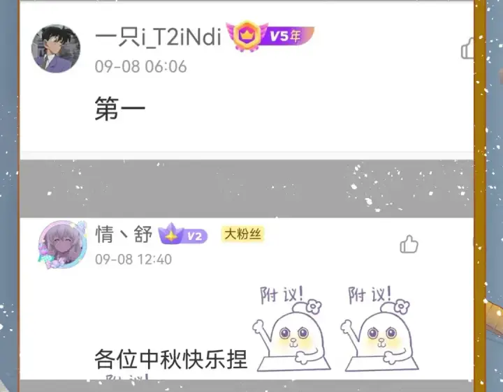 《开局强吻裂口女》第80话 沙影鬼的真实身份！图183