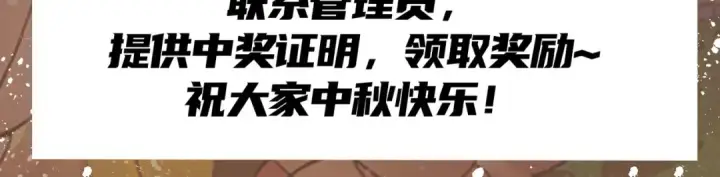 《开局强吻裂口女》第80话 沙影鬼的真实身份！图185