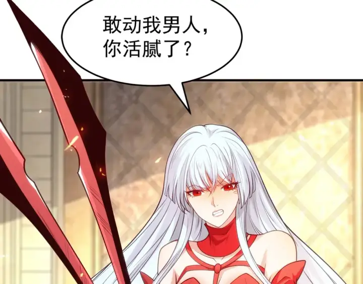 《开局强吻裂口女》第80话 沙影鬼的真实身份！图81