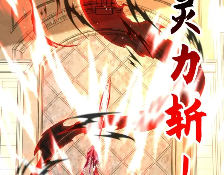 《开局强吻裂口女》第80话 沙影鬼的真实身份！图94