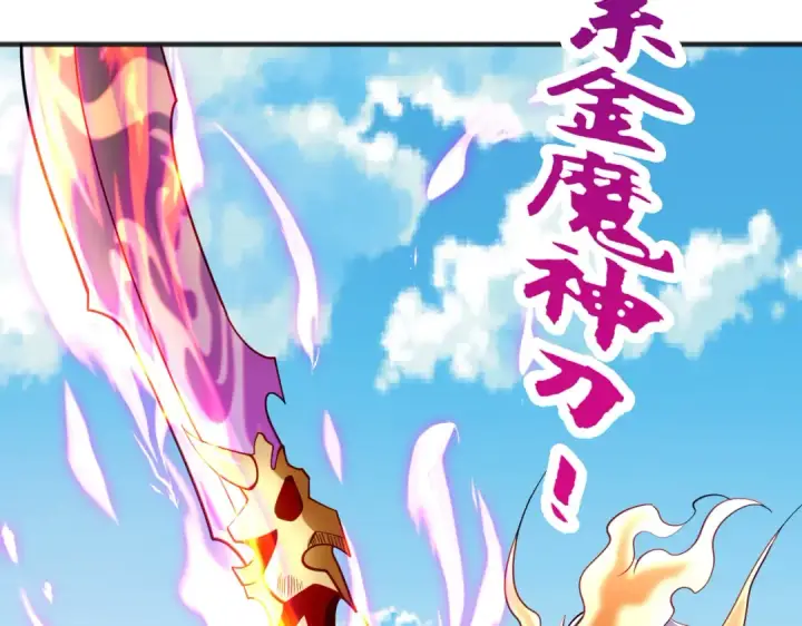 《开局强吻裂口女》第81话 第四块贤者之石图101