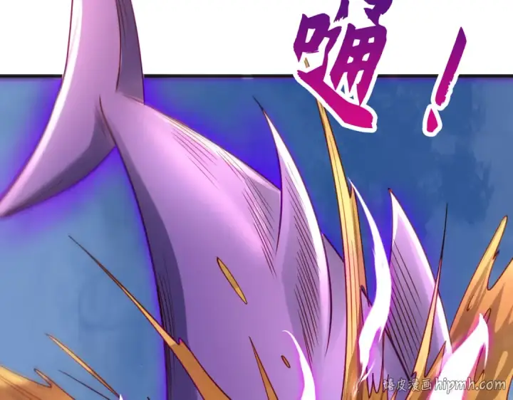 《开局强吻裂口女》第81话 第四块贤者之石图112