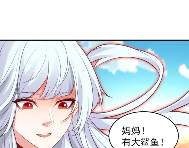《开局强吻裂口女》第81话 第四块贤者之石图14