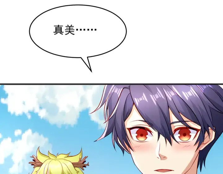 《开局强吻裂口女》第81话 第四块贤者之石图153