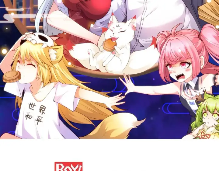 《开局强吻裂口女》第81话 第四块贤者之石图2