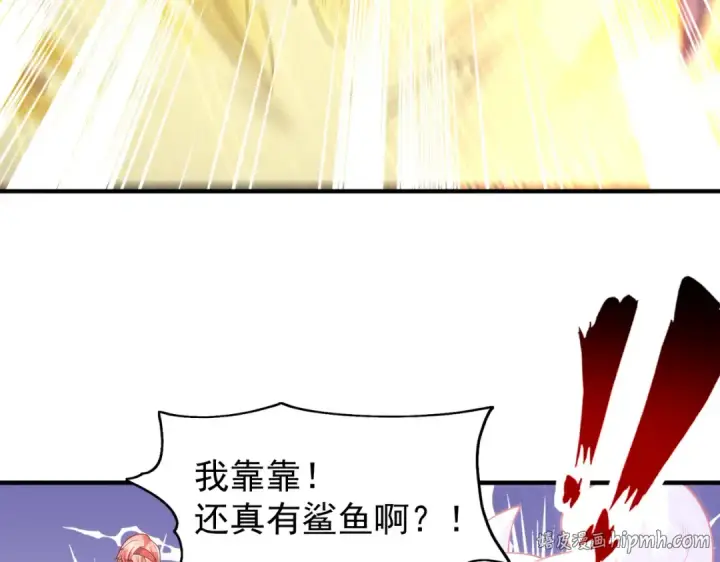 《开局强吻裂口女》第81话 第四块贤者之石图24
