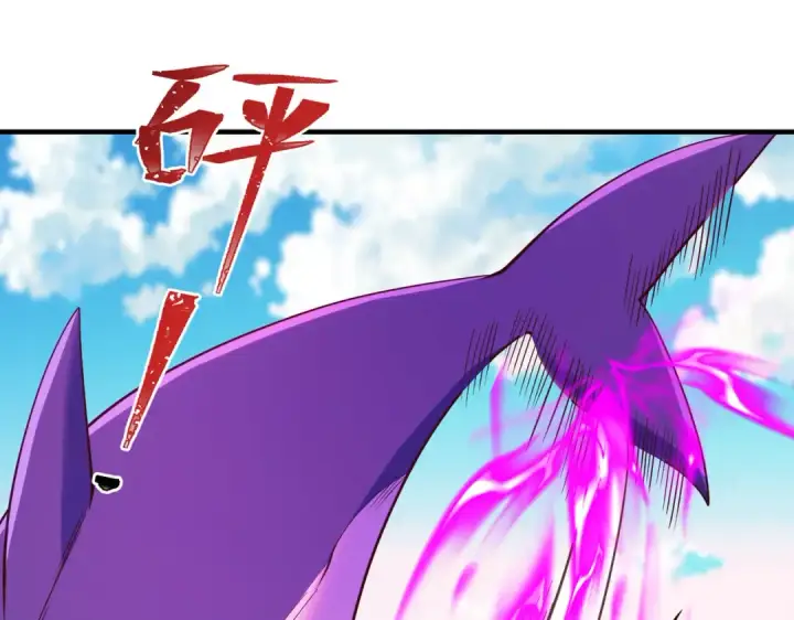 《开局强吻裂口女》第81话 第四块贤者之石图41
