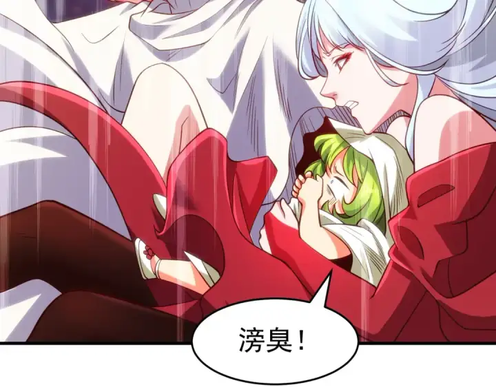 《开局强吻裂口女》第81话 第四块贤者之石图53