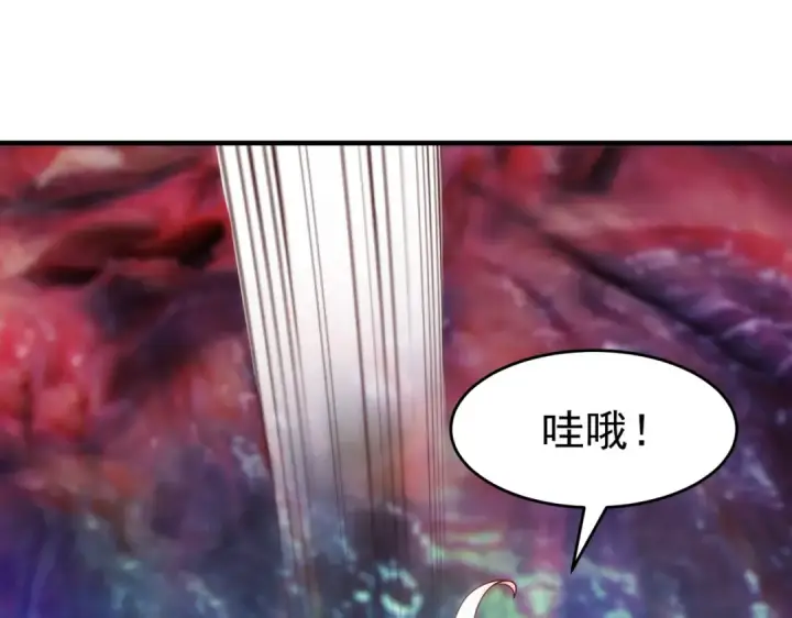 《开局强吻裂口女》第81话 第四块贤者之石图55