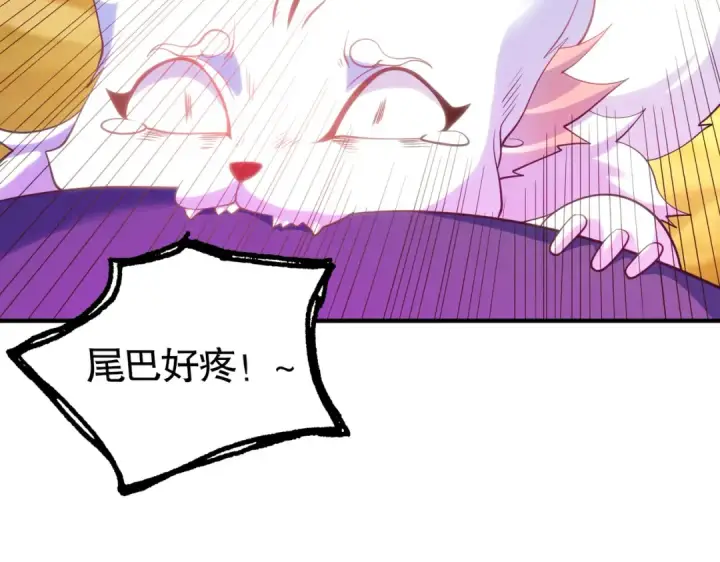 《开局强吻裂口女》第81话 第四块贤者之石图73