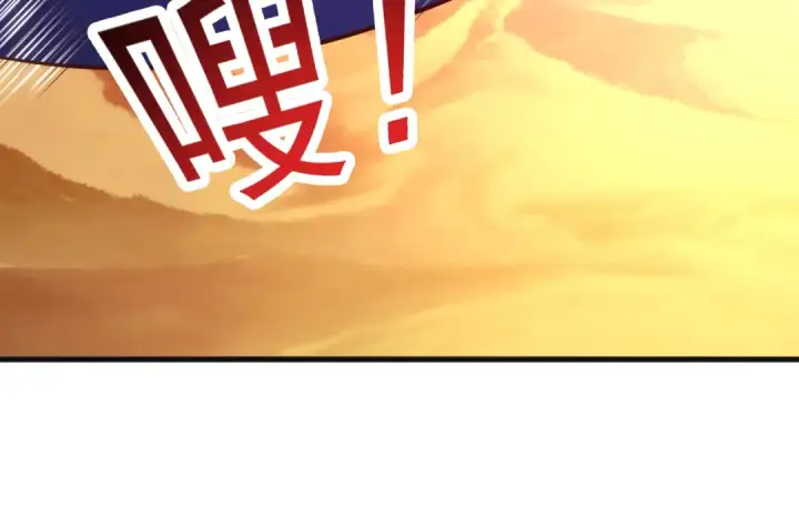 《开局强吻裂口女》第81话 第四块贤者之石图82