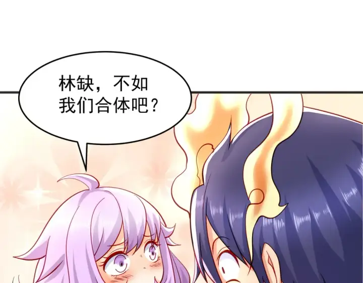 《开局强吻裂口女》第81话 第四块贤者之石图95