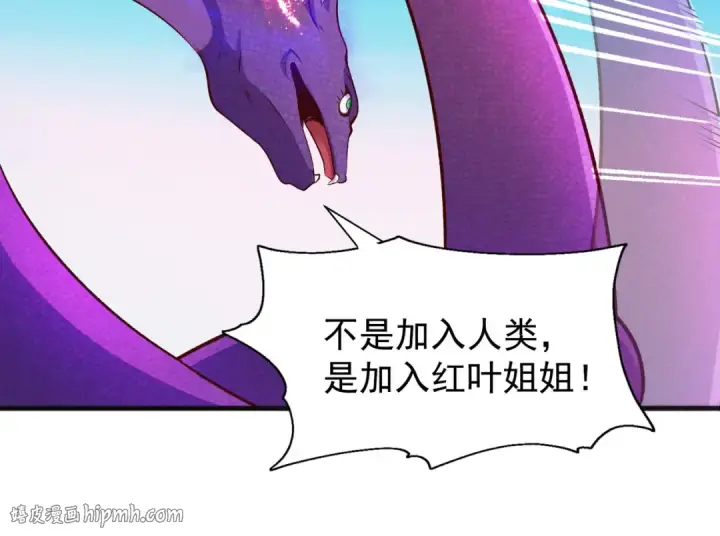 《开局强吻裂口女》第82话 反派是一只鸡？图120