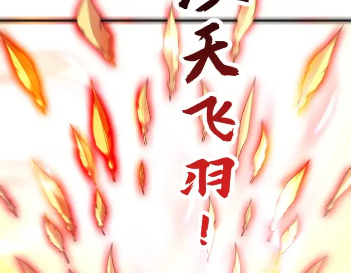 《开局强吻裂口女》第82话 反派是一只鸡？图126