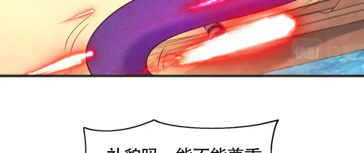 《开局强吻裂口女》第82话 反派是一只鸡？图131