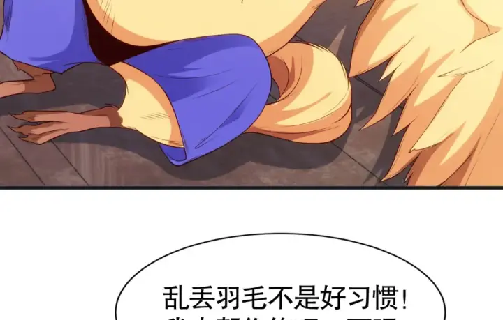 《开局强吻裂口女》第82话 反派是一只鸡？图133