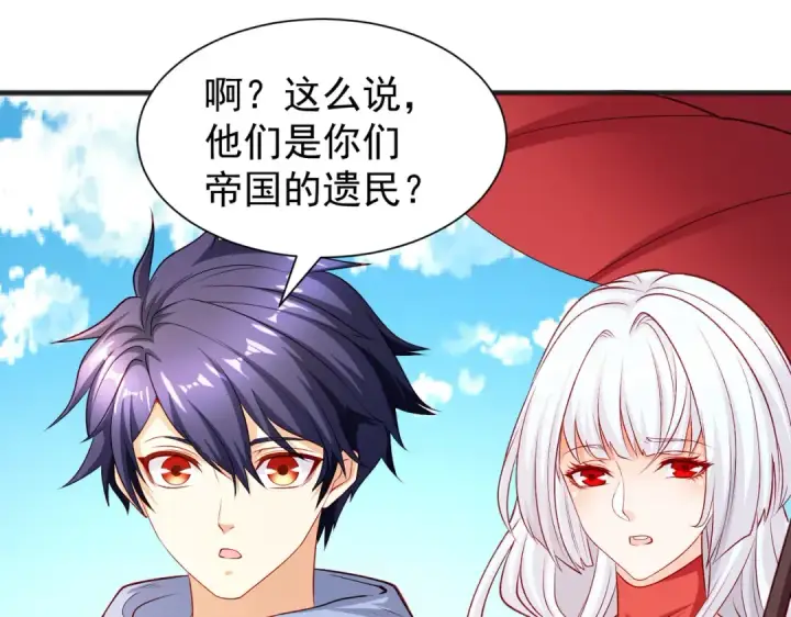 《开局强吻裂口女》第82话 反派是一只鸡？图26