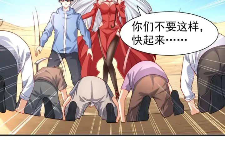 《开局强吻裂口女》第82话 反派是一只鸡？图30