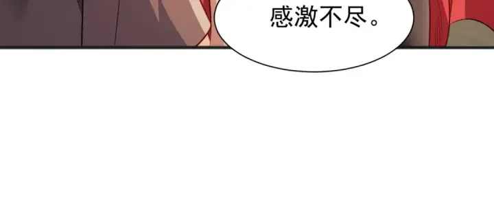 《开局强吻裂口女》第82话 反派是一只鸡？图46