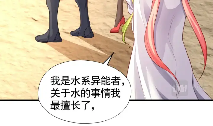 《开局强吻裂口女》第82话 反派是一只鸡？图49