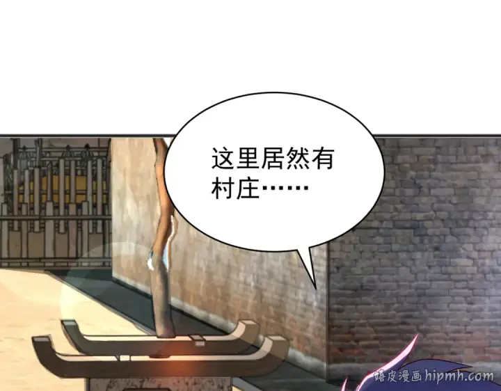 《开局强吻裂口女》第82话 反派是一只鸡？图8