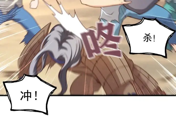 《开局强吻裂口女》第82话 反派是一只鸡？图87