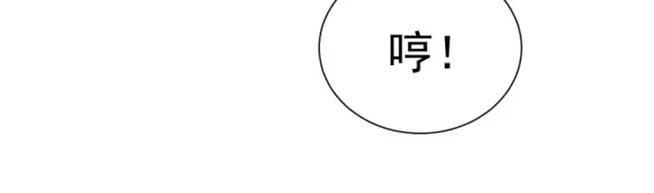 《开局强吻裂口女》第83话 水淹铁甲城图116