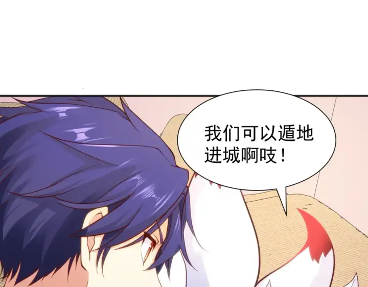 《开局强吻裂口女》第83话 水淹铁甲城图117