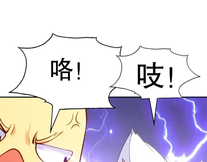 《开局强吻裂口女》第83话 水淹铁甲城图123