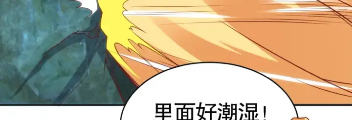 《开局强吻裂口女》第83话 水淹铁甲城图130