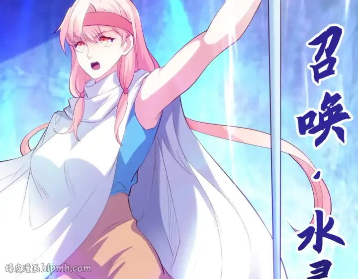《开局强吻裂口女》第83话 水淹铁甲城图144