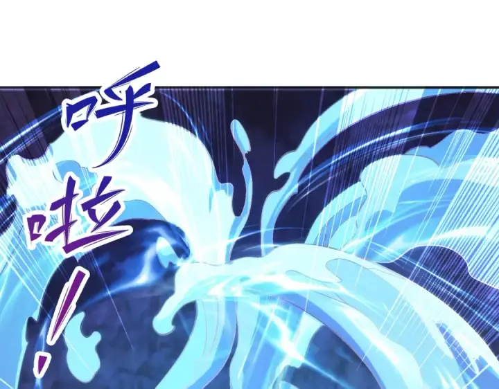 《开局强吻裂口女》第83话 水淹铁甲城图154