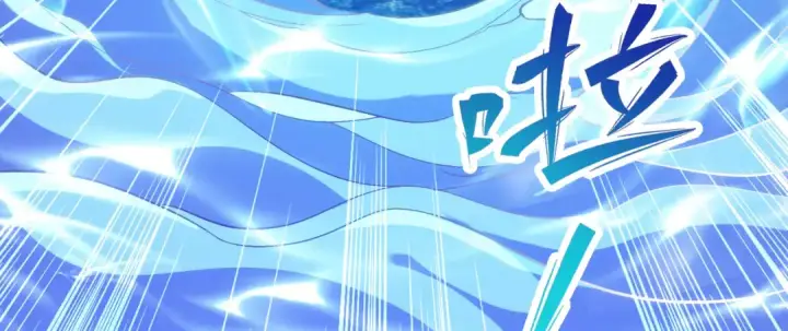《开局强吻裂口女》第83话 水淹铁甲城图156